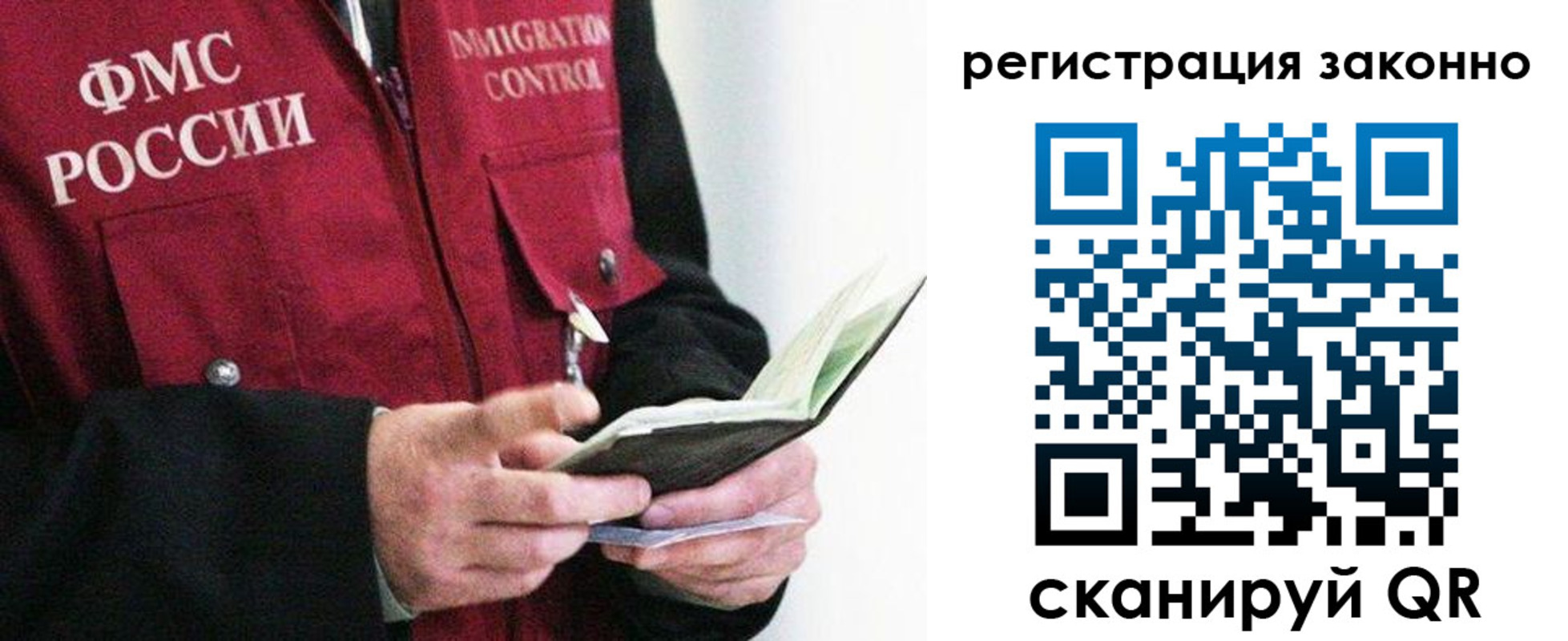 найти адрес прописки в Энгельсе