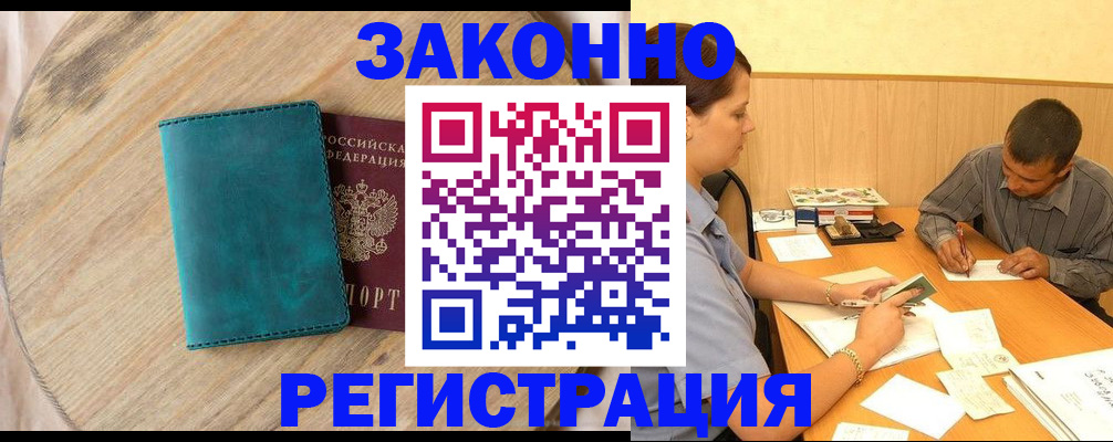 регистрация для дет. сада в Энгельсе