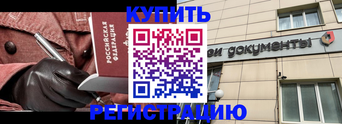 форма 3 в Энгельсе