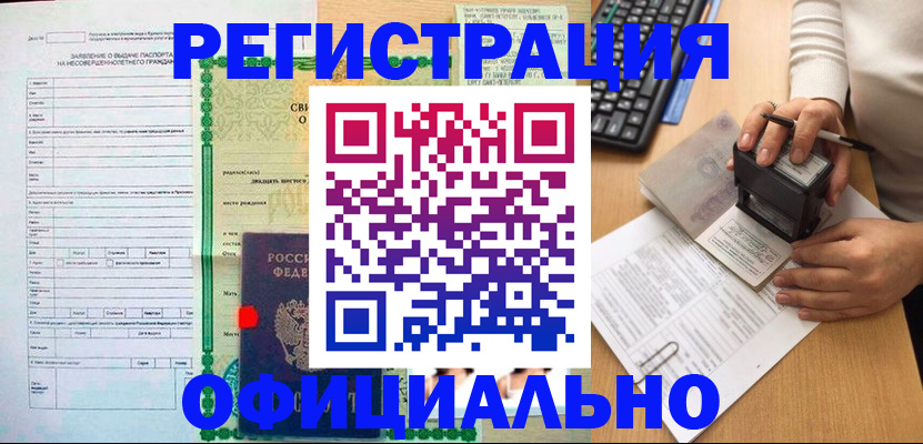 регистрация для дет. сада в Энгельсе