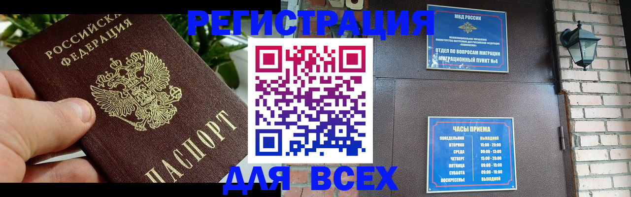 пропишу в квартире в Энгельсе